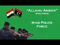 Libyan Anthem \