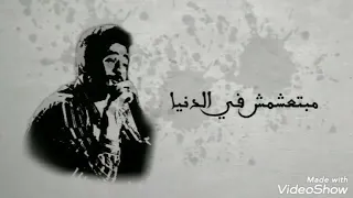 انا رايح   وزى الريح ولا بهدي   ابن الليل   احمد بك كامل  دندنها