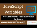 JavaScript Variables Web Development Tamil Tutorial for Beginners