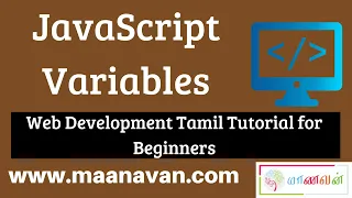 JavaScript Variables Web Development Tamil Tutorial for Beginners