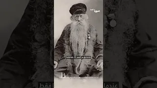 الرجل الذي عاش في لحيته 