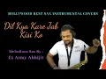 Dil Kya Kare Jab Kisi Ko Saxophone Cover | Kishore Kumar | Best Sax Instrumental Covers