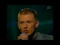 Download Lagu Иванушки - \