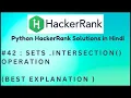 HackerRank Set Intersection Python HackerRank Solutions