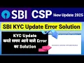 Download Lagu Kyc Update Error Solution|| Sbi Csp New Update 2025