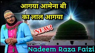 nadeem raza faizi 2018 agaya amena bi ka laal agaya super hit kalam 2018