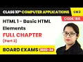Class 10 IT Unit 1 Ch 3 HTML 1-Basic HTML Elements Full Ch Explanation Part 3 Code 165 2022-23
