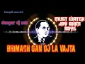 Download Lagu 📢Bhimach gan dj la vajta dj mix song🔊 || Bhim jayanti 128 special ||