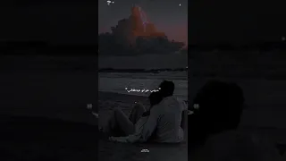 خليك معايا ياحبيبي مهما كان حالات واتس عمرو دياب  دندنها