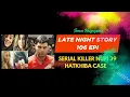 Download Lagu LATE NIGHT STORY - 106 - || 8th JULY 2025 || DIAMOND TV \u0026 WAHONG RADIO
