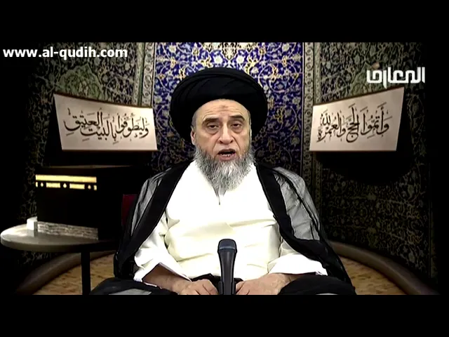 لا يجوز دخول مكة من دون إحرام إلا في حالتين - السيد صباح شبر