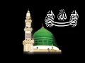 Download Lagu Surat Al-Hujurat 1-11 - Syeikh Muhmoud Khalil Al Hussary