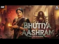 Lagu BHOOTIYA ASHRAM - Blockbuster South Movie Hindi Dubbed | Ramya Krishnan, Veena P Nair | Horror Movie