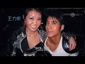 [Married, And Then? 婚了,昏了?] S1 EP01 : Who Is This Couple?