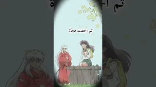 قصة حب انيوشا وكاجومي انا باختصار نطالب بطرد الاوتاكو لليابان Black 