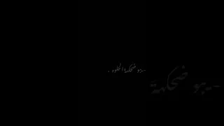 شاشه سوداء يبو ضحك الحلوه ساكت شبيك Mukbang Subscribe استوريات انستا ضيفوني النجف حزينة 