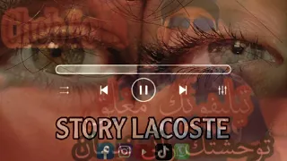 Cheb Lotfi 2025 Twahchtek Rani Nadman تيليفونك مغلق Telephonha Moghla9 REMIX STORY LACOSTE 