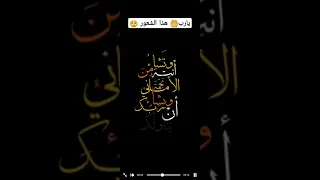 يارب هذا الشعور وتشاء انت من البشائر قطرة ويشاء ربك ان يغيثك بالمطر  يارب هذا الشعور وتشاء انت من البشائر قطرة ويشاء ربك ان يغيثك بالمطر