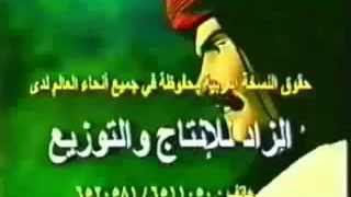 مقدمة فلم كرتون ألب ارسلان دندنها