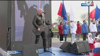 В Омске с размахом отметили День Весны и Труда