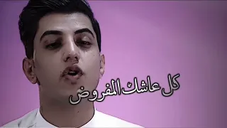 بايعنه حيدر    مسلم الوائلي    ستوريات حسينيه بدون حقوق   عيد الغدير   حالات واتساب  تصميمي دندنها