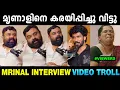 Download Lagu വിളിച്ചു വരുത്തി അപമാനിച്ച് വിട്ടു   Mrinal Interview Troll | Troll Malayalam | Mallu Yankee