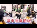 Download Lagu 屏東個案通報：年輕人好手好脚竟對賓賓哥下手？ 原因竟然是因為這個？ 還有多少人是需要幫忙的？