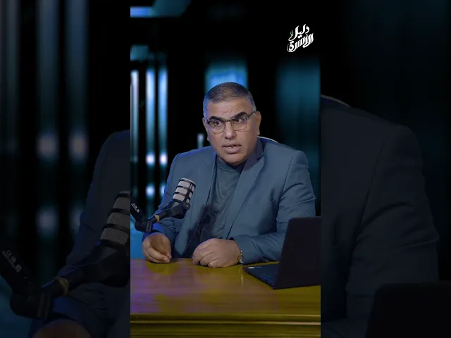 ⁣الدليل الأسري - مراحل نمو الطفولة للدكتور حيدر كريم سكر