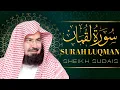 Surah Luqman__Sheikh Abdur Rahman As Sudais.