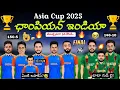 Download Lagu ఛాంపియన్ ఇండియా 🇮🇳💥 | india won the asia cup 2025 | india vs pakistan final sarcastic spoof🤣🤣
