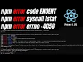 How to Fix npm error ENOENT on Windows Resolve Missing File Issues NIS School