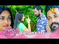 Download Lagu Paata Kurullo - පාට කුරුල්ලෝ | Episode 372 | 2025-10-13 | Hiru TV