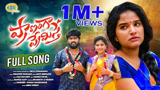  pooja nageshwar sandeep kalyankeys ajaymengani kranthidhagad kbrmusic