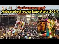 Download Lagu melmalayanur mayana kollai | masi peruvizhaa