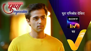 NEW! Pushpa Impossible | Ep 1319 | 24 Aug 2026 | Teaser