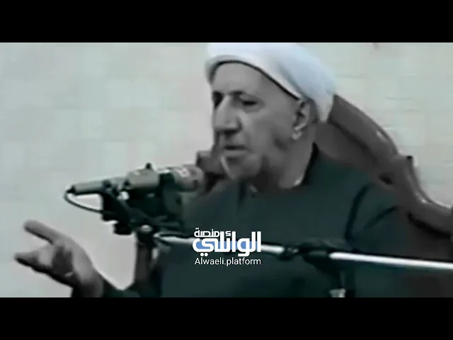 بعض الناس لا يعرف قيمته | د.احمد الوائلي