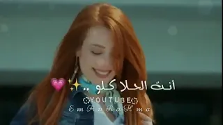 اجمل حالات واتس اب الي متلق قل عينيك بيشلو     دندنها