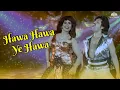 Download Lagu 90's Superhit Song - Hawa Hawa Ye Hawa | Insaaf Apne Lahoo Se | Sanjay Dutt | Kader Khan