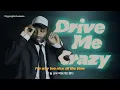[가사해석] Myles Lloyd - Drive Me Crazy