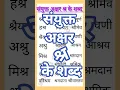 sakshistudypoint-wl3mm