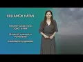 Download Lagu Hullámok hátán