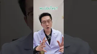  อะไรคืออาการที่บ่งชี้ว่าอาจเป็นโรคหยุดหายใจขณะหลับ 