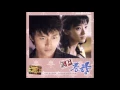 Download Lagu 애즈 원(As One) - 미안해야 하는거니