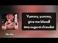 The Flowers of Evil | 愛晩餐 (Love Dinner) - ano Lyrics (romaji)