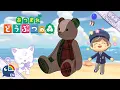 Download Lagu 【Animal Crossing】Let's get busy cleaning!【NIJISANJI EN | Seible】