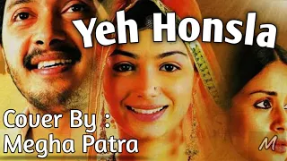 Download Yeh Honsla - Dor | Shafqat Amanat Ali Khan | Rishte Bharose Chahat Yakeen Song MP3