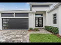 8373 Ivy Stark Blvd - Tour