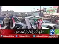 Download Lagu ppp song 2018 DJ ALI MIX 03046527685