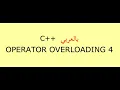 Operator Overloading 4
