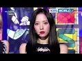 Download Lagu WJSN - Save Me, Save You | 우주소녀 - 부탁해 [Music Bank COMEBACK / 2018.09.21]